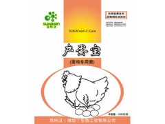 蛋鸡专用饲料添加剂复合菌微生态制剂提高饲料的利用率5-10%图1