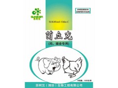 菌立克（鸡、猪舍除臭专用复合菌）微生态制剂减少呼吸道疾病发生图1