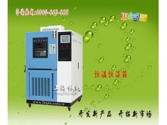 2012最新恒温恒湿箱www.lenpure.com.cn图1
