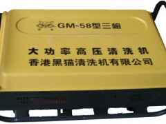 高压清洗机0731-84626750