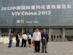 庆云茂源展会留念图2