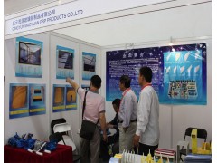 庆云茂源展会留念图2