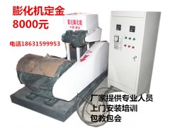 高效节能型 干式膨化机图2