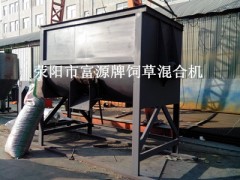 供应富源-草料混合机图3