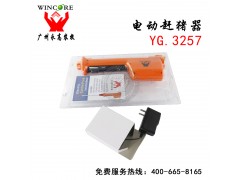 电动赶猪拍，安全电压赶猪器，赶猪鞭神器图3