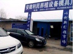 水泥漏粪板生产厂家图3