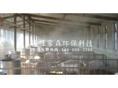 湖南养殖场降温消毒设备禽舍降温除臭设备图1