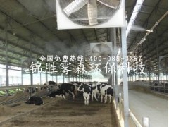 四川养殖场喷雾降温设备养殖场夏季降温禽舍夏季降温图3