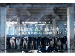 云南禽舍消毒除臭设备养殖场防疫消毒设备图1