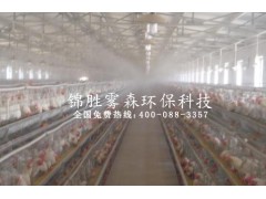 贵州养殖场降温除臭设备禽舍喷雾降温除臭设备图2