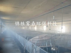 湖北畜牧养殖夏季降温喷雾降温禽舍冷雾降温图2