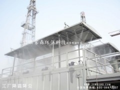 夏季喷雾降温设备冷雾降温设备雾森降温设备图2