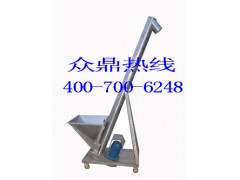 众鼎牌不锈钢螺旋提升机，上料快，效率高！图1