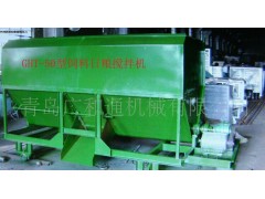 GHT-50饲料搅拌机图1