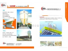 自动喂料系统图1