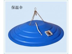 保温伞图1