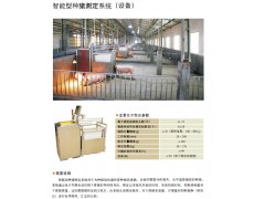 智能型种猪测定系统（设备）图1
