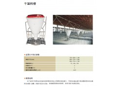 干湿料槽图1