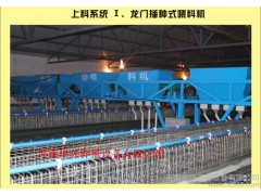 HX-005全自动/喂料机图1