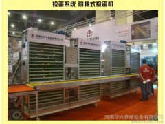 亿丰YFC-22528型孵化机图1