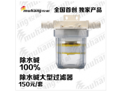 反渗透式过滤器图1