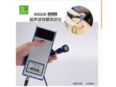 美国运高renco进口背膘测定仪图1