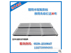欧式水泥漏粪板图1