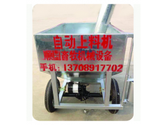 笼养电动上料机图1