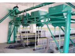 富四方链板式喂料机图1