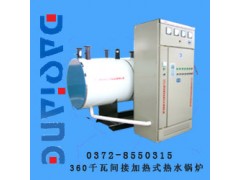 热水锅炉/茶水炉图1