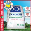 秘鲁白袋蒸汽EXALMAR