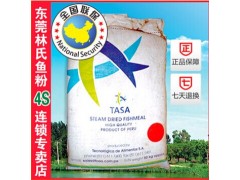 秘鲁白袋蒸汽TASA图1