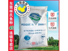秘鲁白袋蒸汽钻石图1