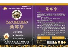 藻霉净图1