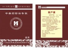 顺产康图1