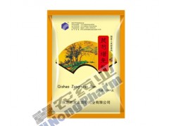 芪芍增免散图1