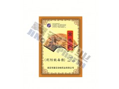 禽泰刻图1