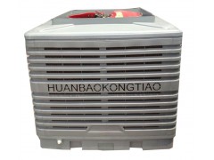 工业冷风机3KW图1