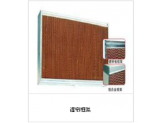 湿帘框架图1