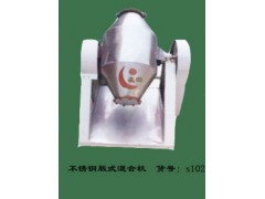 不锈钢版式混合机图1