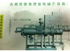 畜禽粪便处理系统成套设备图1