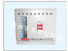 灰色减压水箱图1