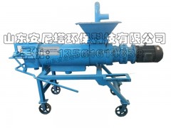 TYG300脱水机图1