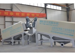 HEDL型叠螺脱水机图1