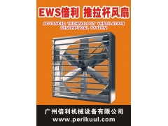 广州倍利机械设备有限公司图1