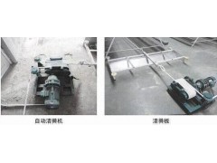 清粪机 两通道（三通道）图1