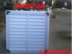 缘缘风机系列图1
