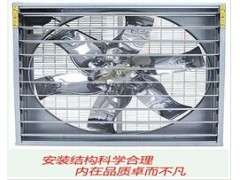 推拉式台风机图1