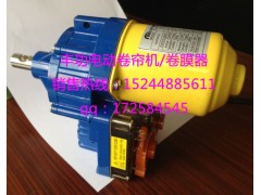 浙江台州市畜牧/养殖棚通风电动卷帘机图3