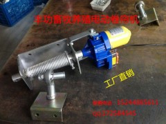 浙江丰功养殖棚电动卷帘机 养殖棚通风自动卷帘机机图3